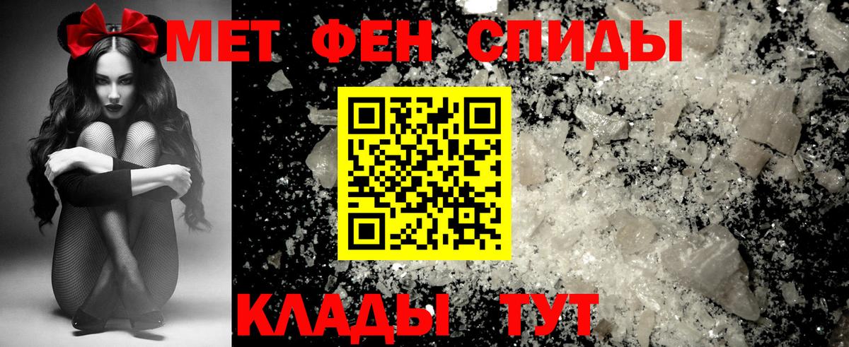 Амфетамин Розовый Новотроицк