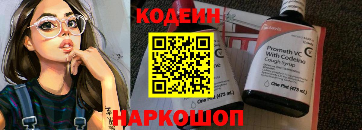 Меф Новотроицк