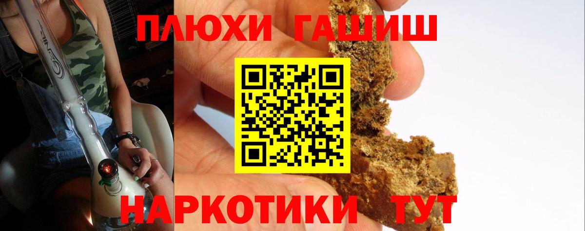 ГАШ 40% ТГК Новотроицк