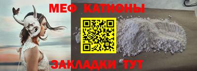 альфа пвп VHQ Татарск