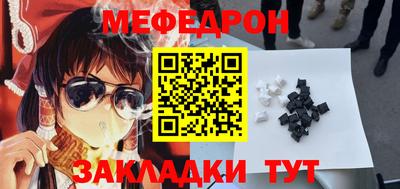 сатива Тара