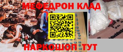 альфа пвп VHQ Татарск
