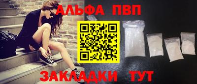 каннабис Ставрополь