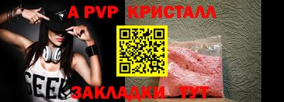 сатива Тара