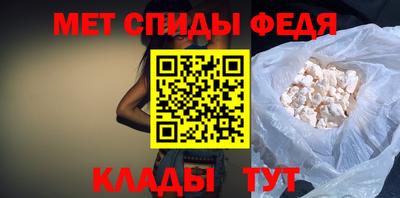альфа пвп VHQ Татарск