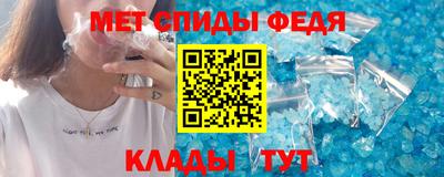 альфа пвп VHQ Татарск