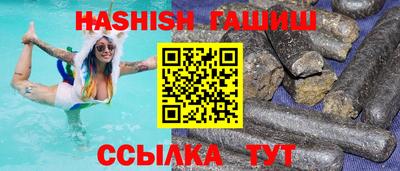 кристаллы Старая Купавна