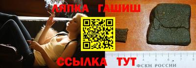 альфа пвп VHQ Татарск