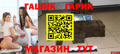 альфа пвп VHQ Татарск