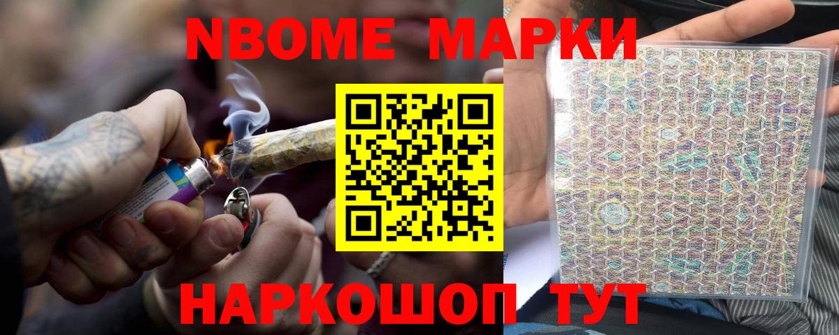 LSD-25 экстази кислота  Лсд 25 экстази кислота  LSD-25 экстази  Вход с VPN  Новотроицк 