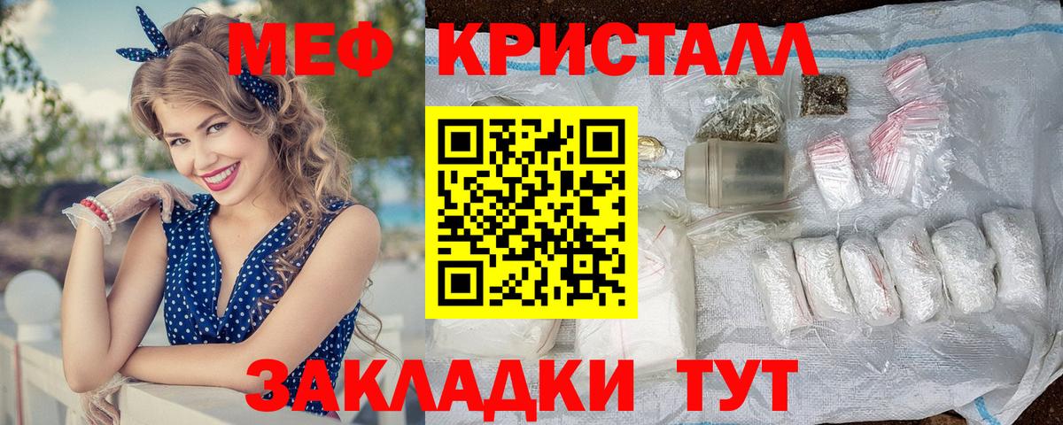 МЕТАДОН  Канабис  Гашиш  Вход с VPN  Alpha PVP СК   Меф МЯУ МЯУ   Гашиш  Новотроицк  Cocaine 