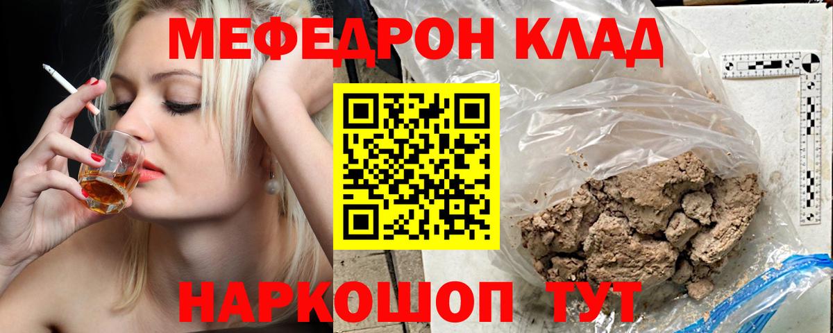 Новотроицк  МЕФ 4 MMC  Меф  Вход с VPN 