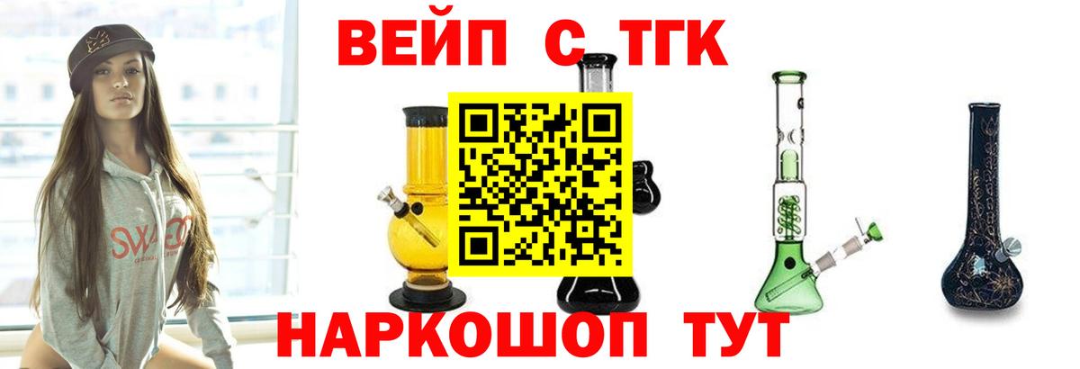 Дистиллят ТГК концентрат Новотроицк