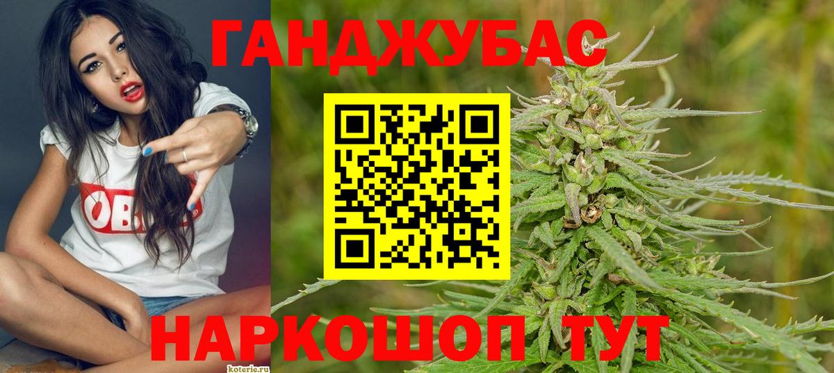 Конопля MAZAR  Вход с VPN  Бошки Шишки THC 21%  Канабис White Widow  МАРИХУАНА гибрид  Новотроицк 